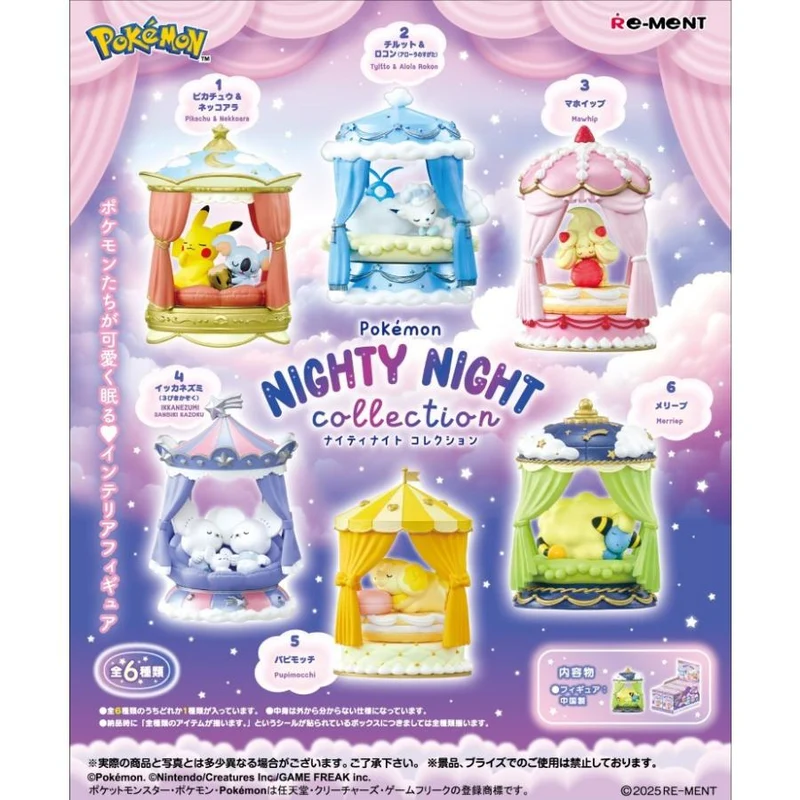 Re-ment Pokémon Pokémon NIGHTY NIGHT Samlingslåda 6 st