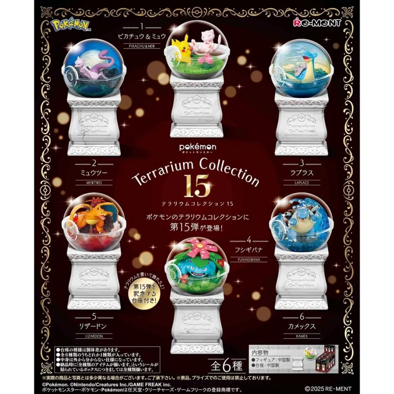 Re-ment Pokémon Terrarium Samling 15 ASK 6 st