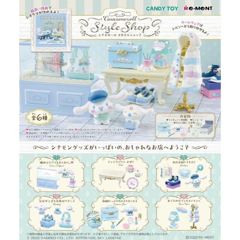 Re-ment Sanrio Cinnamoroll Cinnamoroll Style Shop BOX 6 st