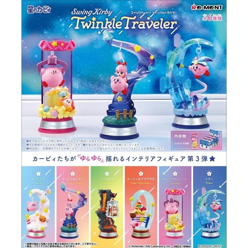 Re-ment Kirbys drömlandgunga Kirby Twinkle Traveler BOX 6 st