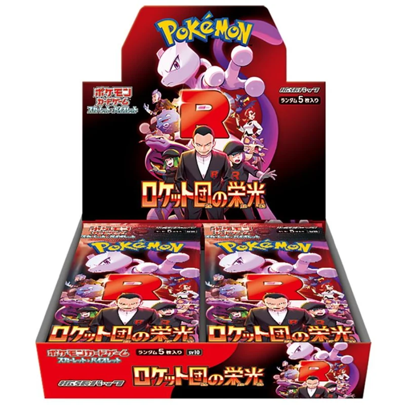 Pokémonkort Boosterbox The Glory of Team Rocket sv10 TCG Japan