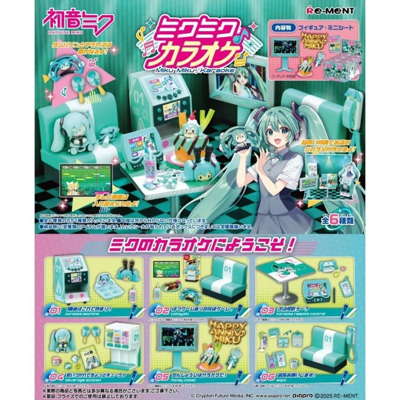 Re-ment Hatsune Miku Miku Miku Karaoke Box 6 st