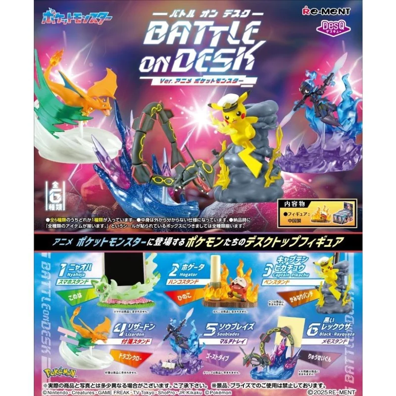Ombyggd Pokémon DesQ BATTLE on DESK Ver. Anime Pocket Monster BOX 6 st