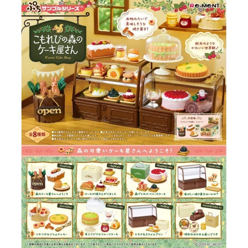 Re-ment Petit Sample-serien Forest Cake Shop ASK 8 st