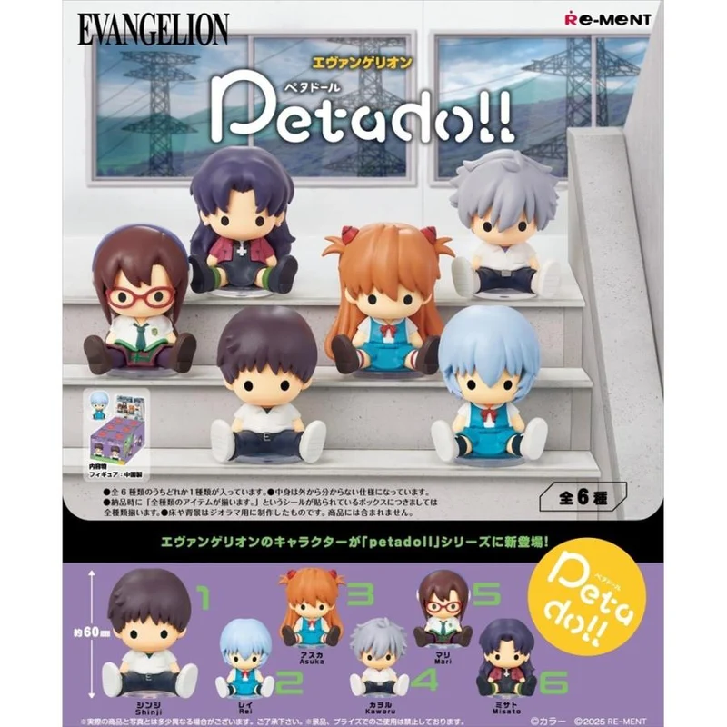 Re-ment Petadoll Evangelion BOX 6st