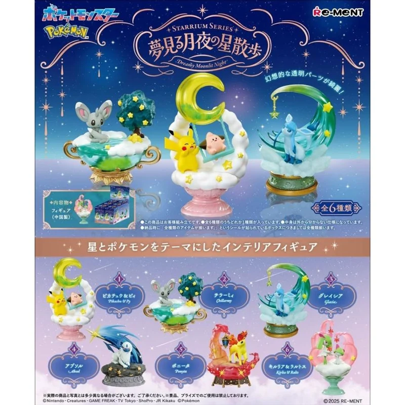 Re-ment Pokémon STARRIUM-SERIEN Drömsk Månljusnatt BOX 6 st