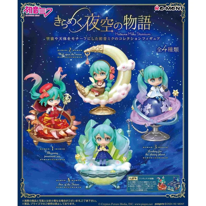 Ombyggd Hatsune Miku Starrium-låda 4 st