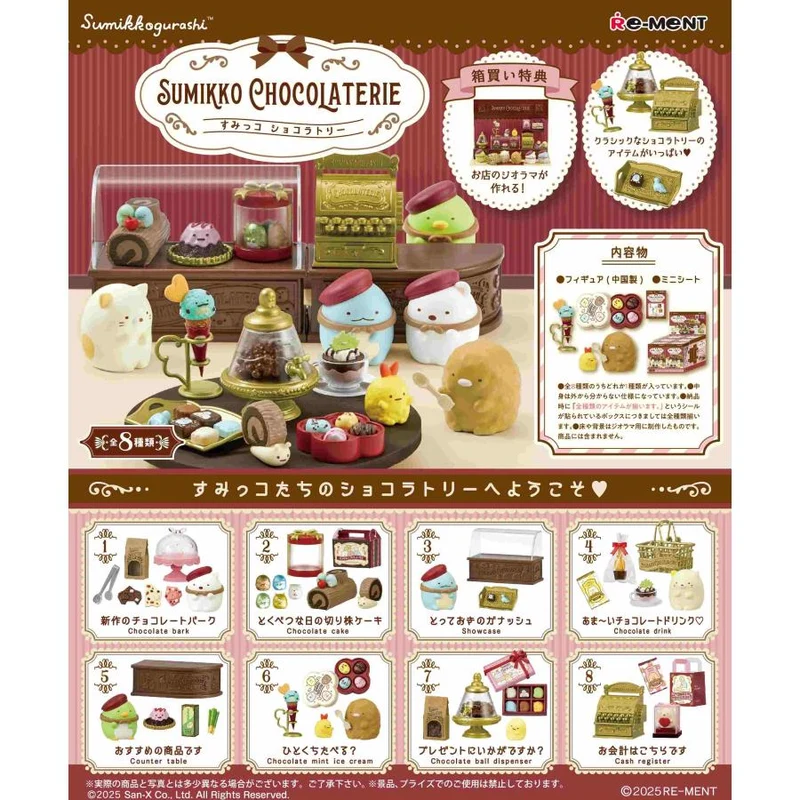 Re-ment Sumikko Gurashi SUMIKKO CHOCOLATERIE Box 8st