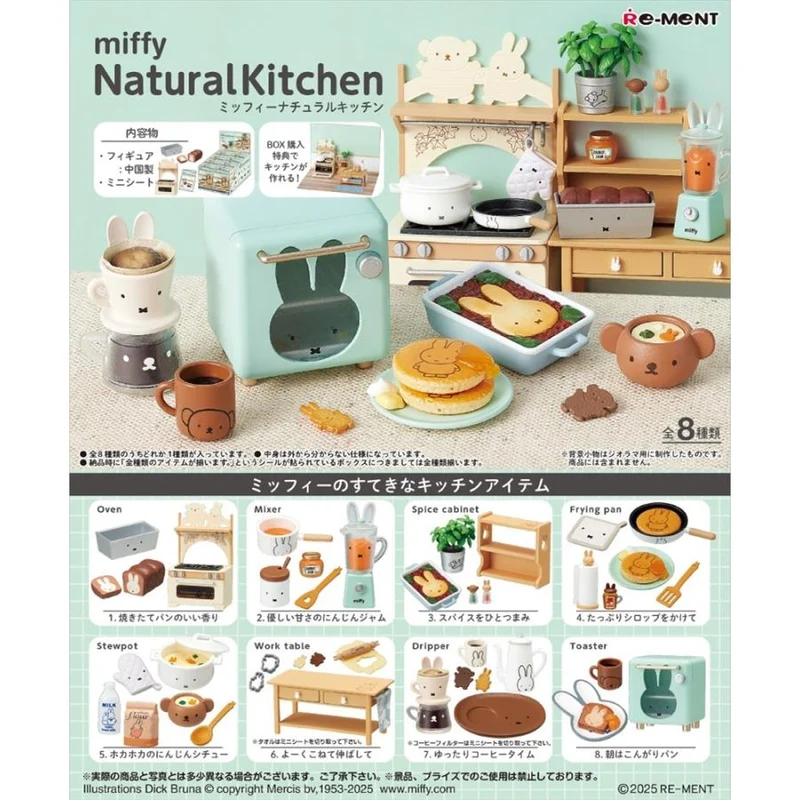 Re-Ment Miffy Naturlig Kökslåda 8 st