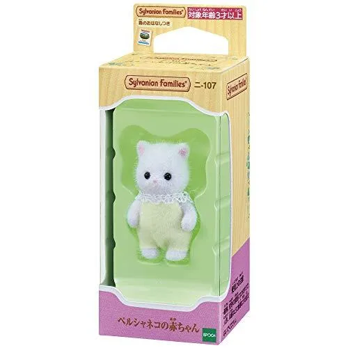 Sylvanian Families Perserkattunge Ni-107