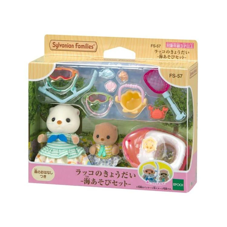 Sylvanian Families Havutter Syskon - Sjölekset - Fs-57