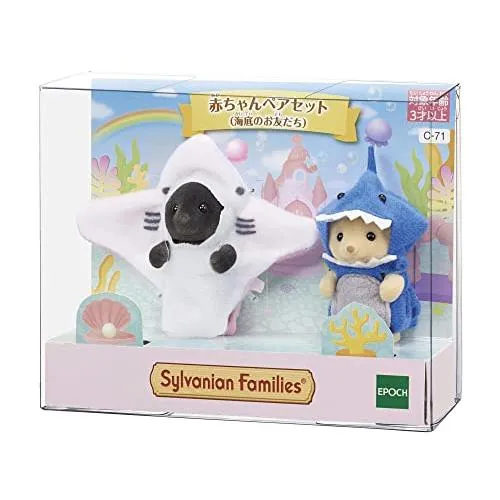 Sylvanian Families Baby Parset Undervattensvänner C-71