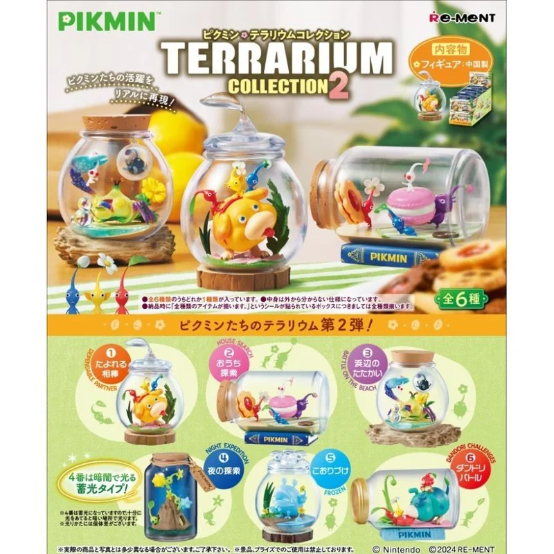 Re-ment Pikmin Terrarium Collection 2 6-pack ASK