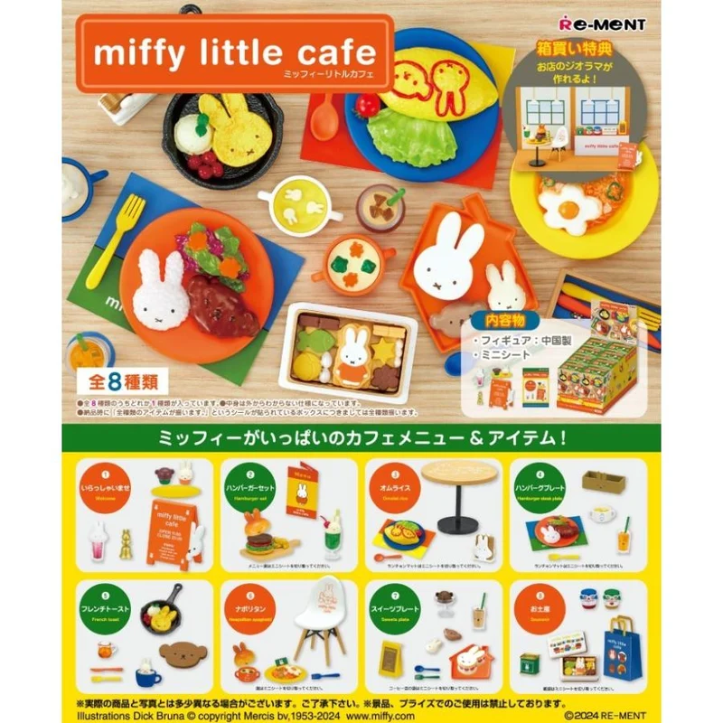 Re-ment Miffy Lilla Café 8-pack ASK