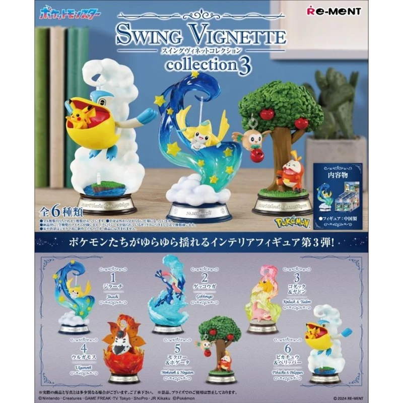 Re-ment Pokémon SWING VIGNETTE Samling 3 3:e 6-pack ASK