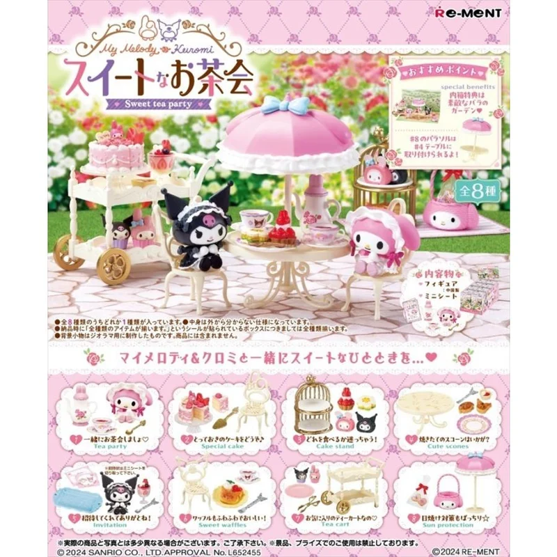 Sanrio My Melody Kuromi Sweet Tea Party 8-pack