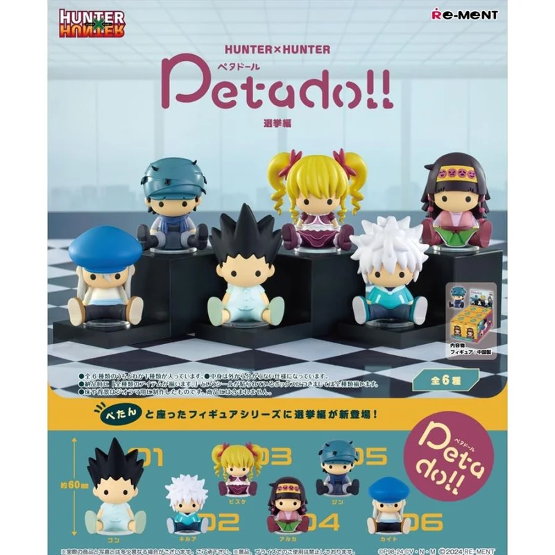Ombyggd HUNTERxHUNTER Petadoll Election Edition 6-pack ASK