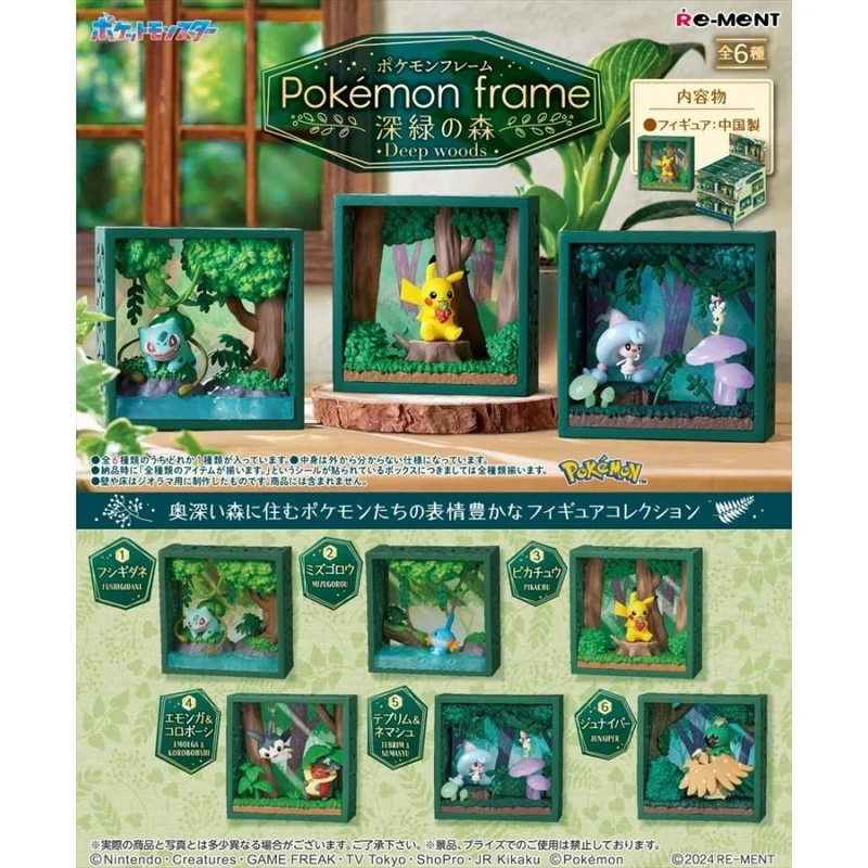 Re-ment Pokémon Ram Deep Woods 6-delars ASK