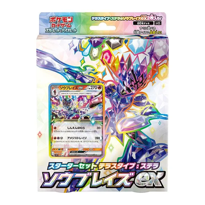 Pokémon Kortspel Scarlet & Violet Terastal Stella Ceruledge EX Starter Set
