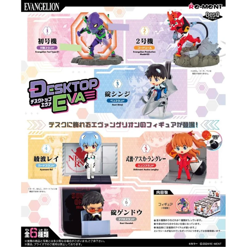 Re-ment Evangelion Eva DesQ Skrivbords EVA 6-pack Ask
