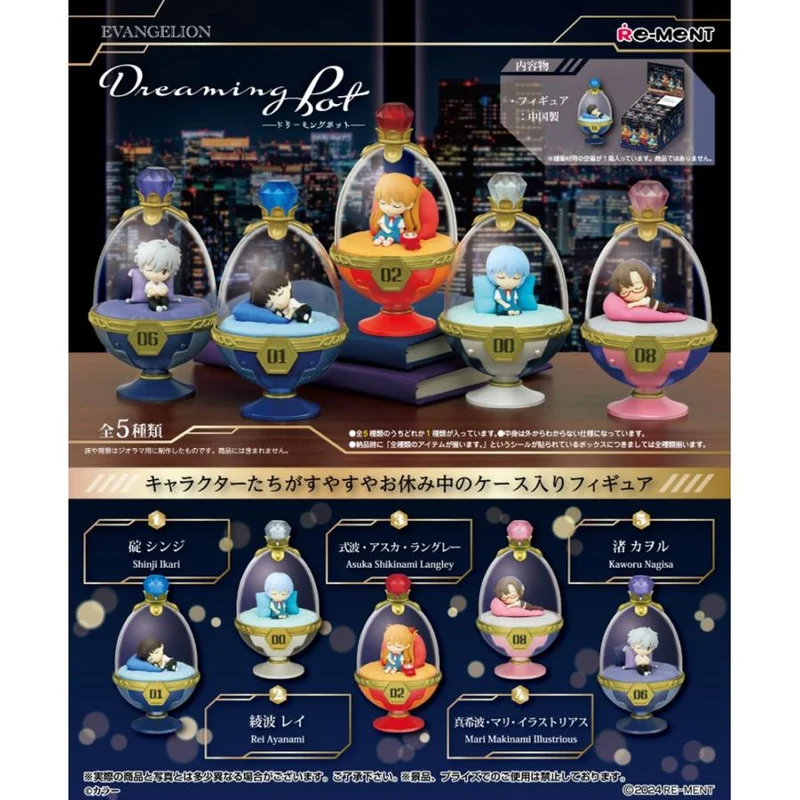 Re-ment Evangelion Eva Drömkruka 5-pack ASK