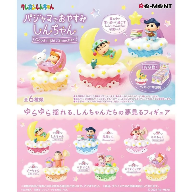 Re-ment Crayon Shin-chan Sover i pyjamas Shin-chan 6-pack ASK