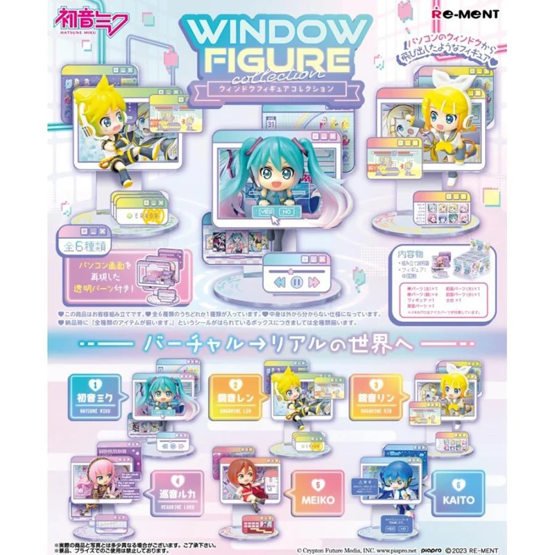 Ombyggd Hatsune Miku FÖNSTERFIGURIGER-kollektion 6-DELARS ASK