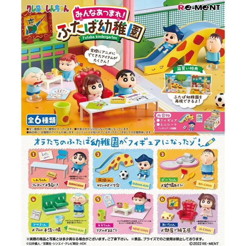Re-ment Crayon Shin-chan Alla samlas! Futaba Förskola 6-delars ASK