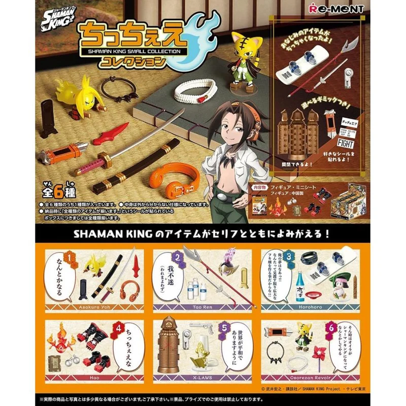 Re-ment SHAMAN KING Liten Kollektion 6-delars ASK