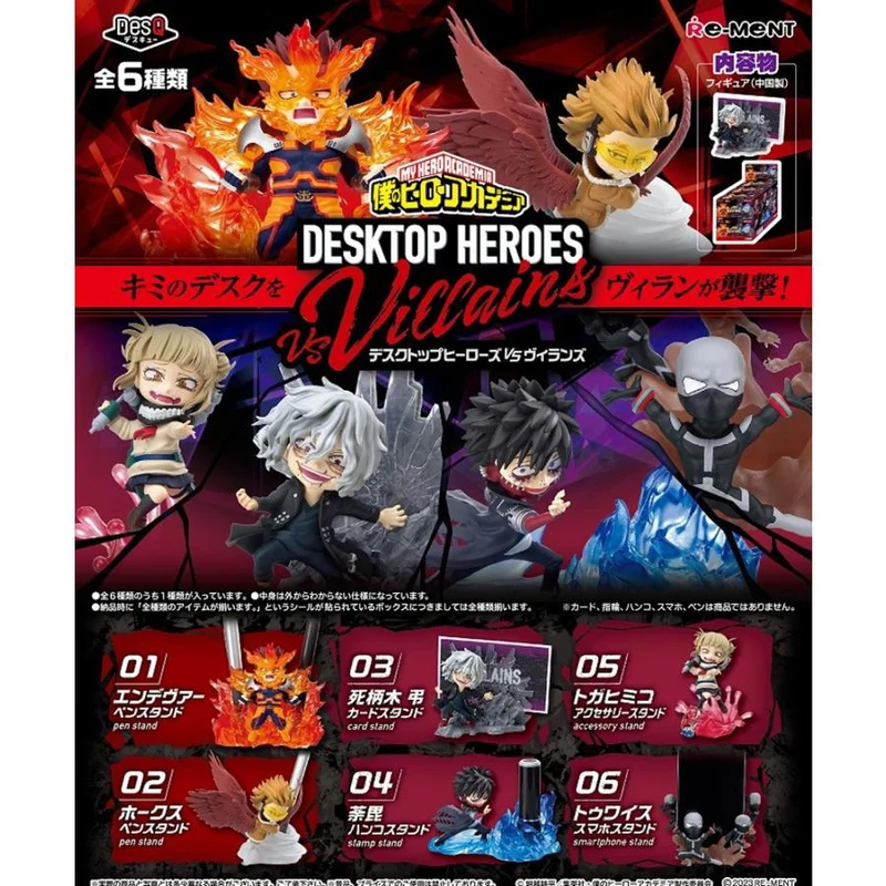 Re-ment My Hero Academia DesQ DESKTOP HEROES vs Villains 6-pack ASK