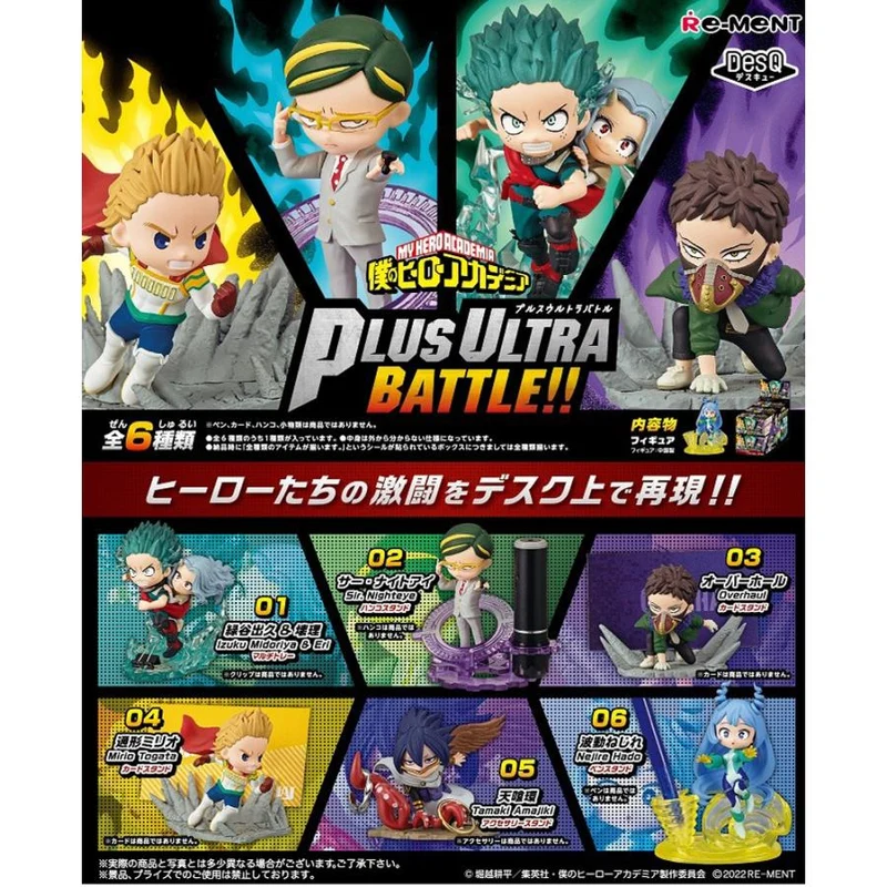 Återskapa My Hero Academia DesQ Plus Ultra Battle!! 6-pack ASK