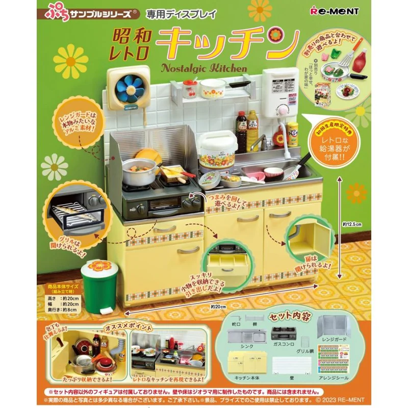 Re-Ment Petite Sample Series Showa Retro Köksfigur Diorama