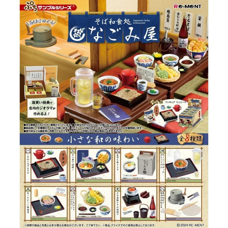 Re-Ment Petite Sample Series Soba Japansk restaurang Nagomiya 8-pack ASK