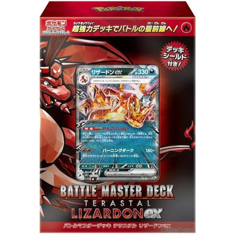 Pokémon kortspel Battle Master Deck Terastal Charizard ex Japan