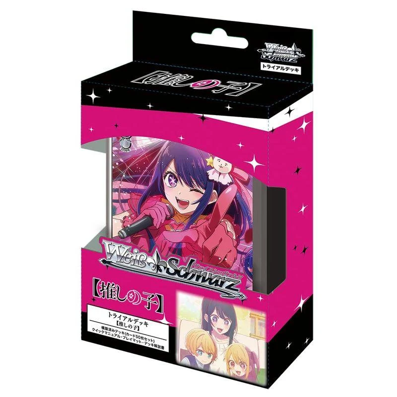 Weiss Schwarz Oshi no Ko Trial Deck TCG Japan