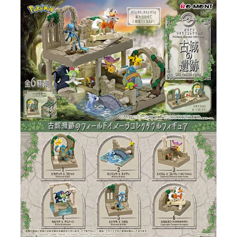 Re-ment Pokémon Diorama Samling Gamla Slottsruiner BOX 6 st