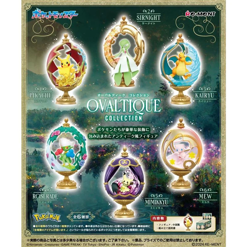 Re-ment Pokémon OVALTIQUE SAMLARBOX 6 st