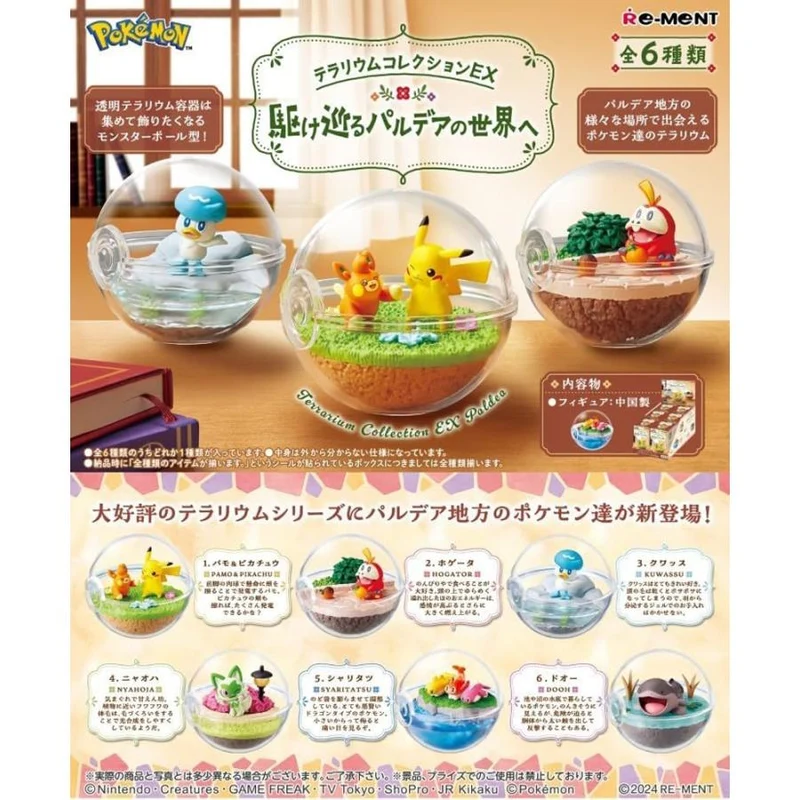 Re-ment Pokémon Terrarium Collection EX Paldea 6-pack ASK