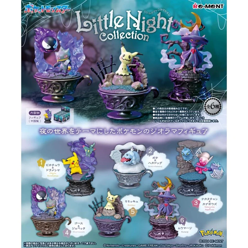 Re-ment Pokémon Little Night Samlingslåda 6 st