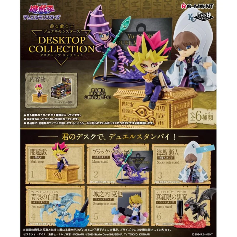 Yu-Gi-Oh! Duel Monsters - Skrivbordssamling - 6-pack - Ask