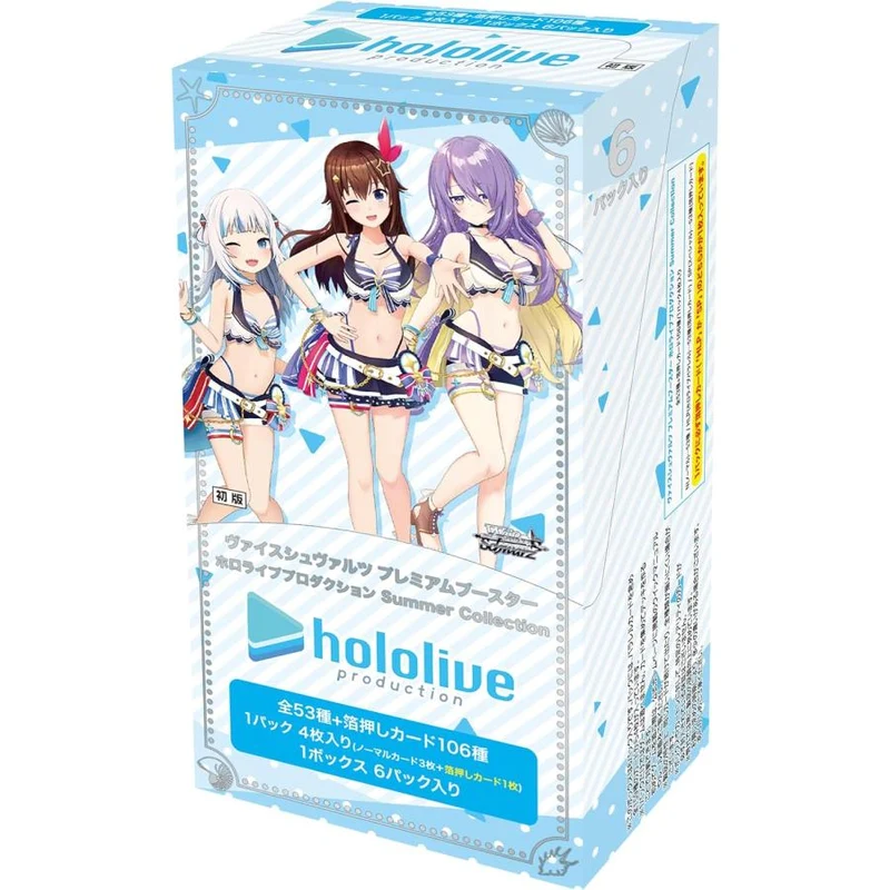 Weiss Schwarz Premium Booster Hololive Production Sommarkollektion BOX Japan