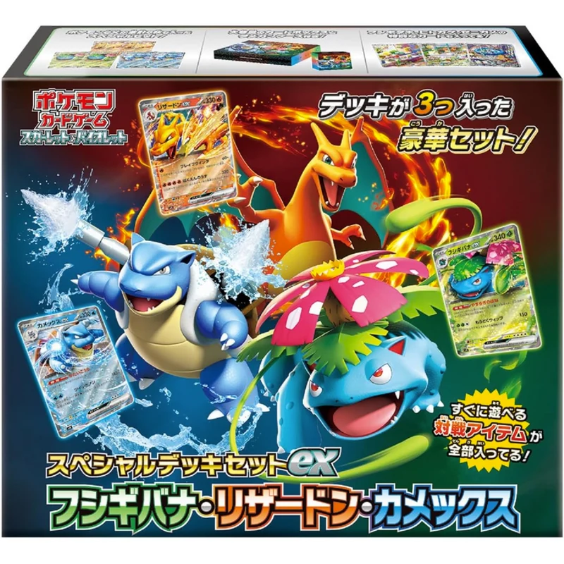 Pokémon Kortspel Special Deck Set Ex Venusaur, Charizard & Blastoise TCG Japan
