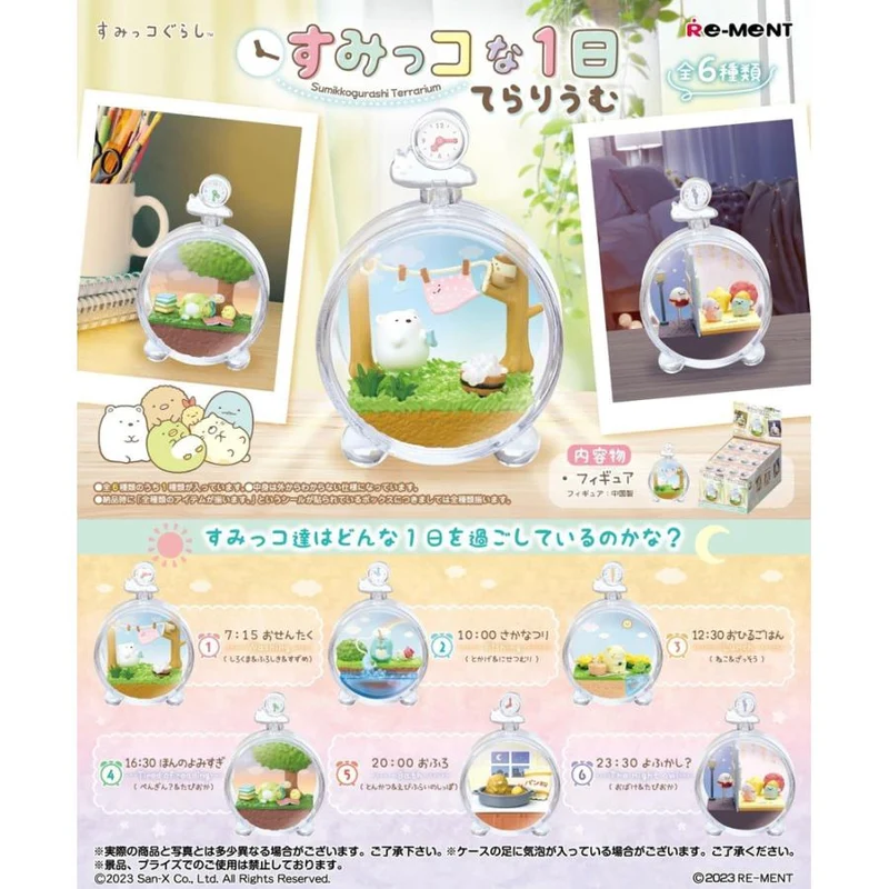Re-ment Sumikko Gurashi Sumikko med 1 dag terrass BOX 8 typer [alla tillgängliga]