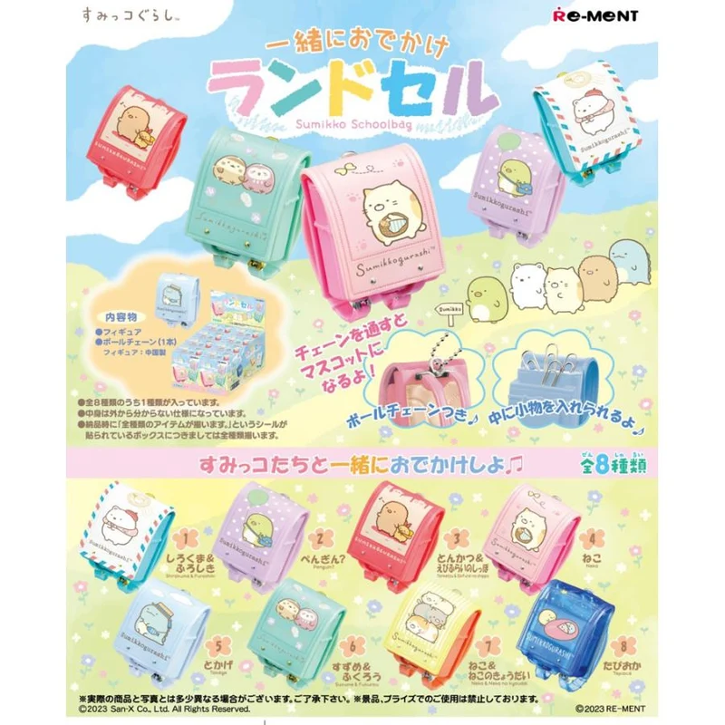 Re-ment Sumikko Gurashi skolväska för att gå ut tillsammans BOX 8 typer [Alla tillgängliga]