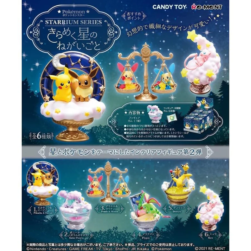 Omformning av Pokémon STARRIUM-SERIE Sparkling Star Wish Alla 6 Typer Alla Typer Set