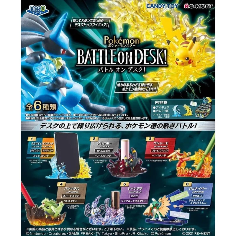 Omforma Pokémon DesQ STRID PÅ SKRIVBORDET! BOX Alla 6 typer Alla typer set