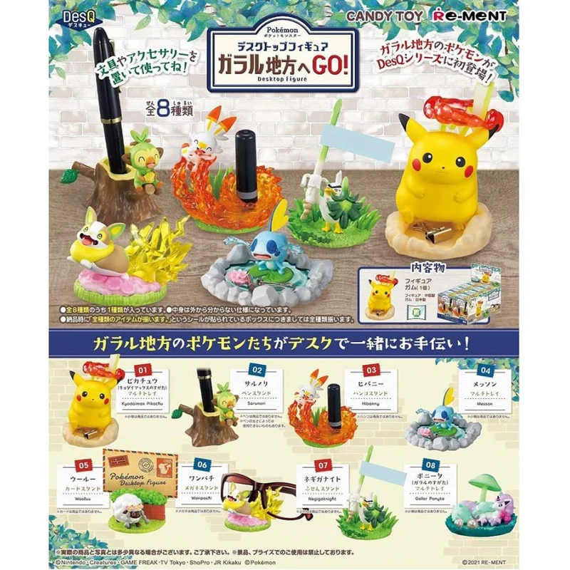 Omformning av Pokémon Pokémon DesQ skrivbordsfigur Gå till Galarregionen! Alla 8 typer Alla typer set