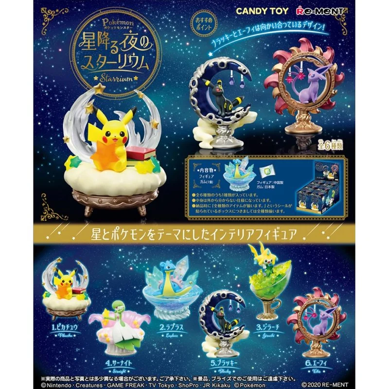 Omformning av Pokémon Starrium of the Starry Night Alla 6 typer Alla typer set