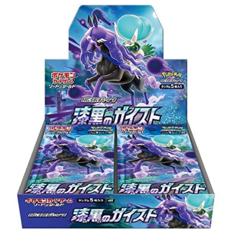 Pokémon Kortspel Sword & Shield Expansionspaket Jet Black Geist BOX Japan