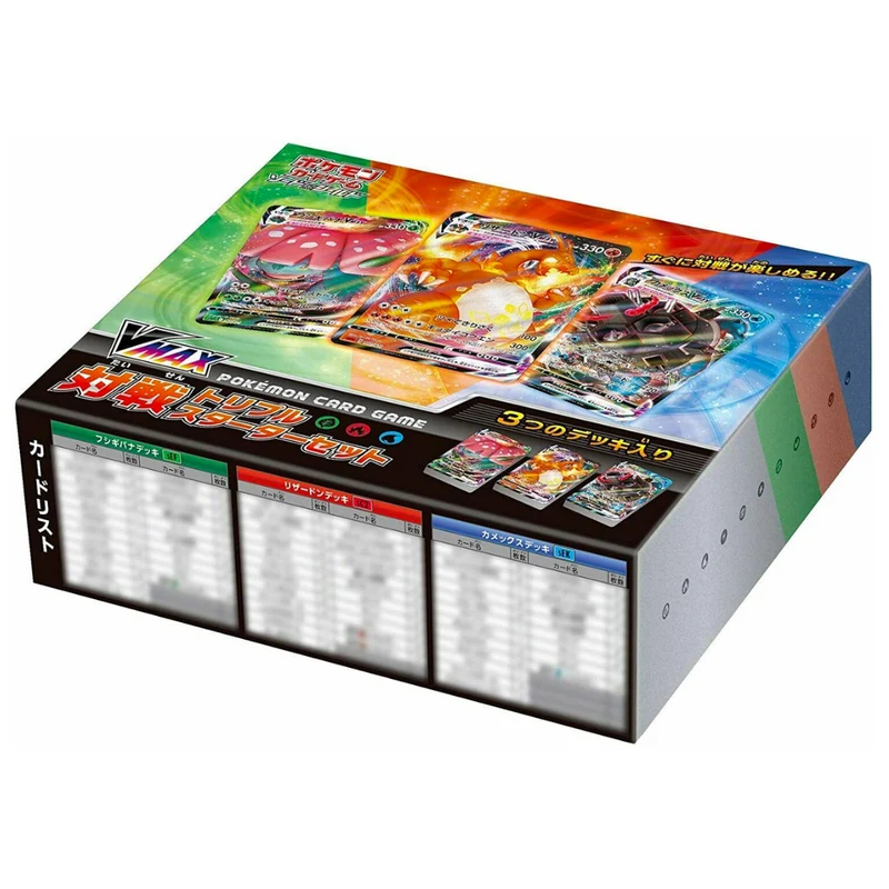 Pokémon Kortspel Sword & Shield VMAX Tävlingsstartset med trippelt Japan